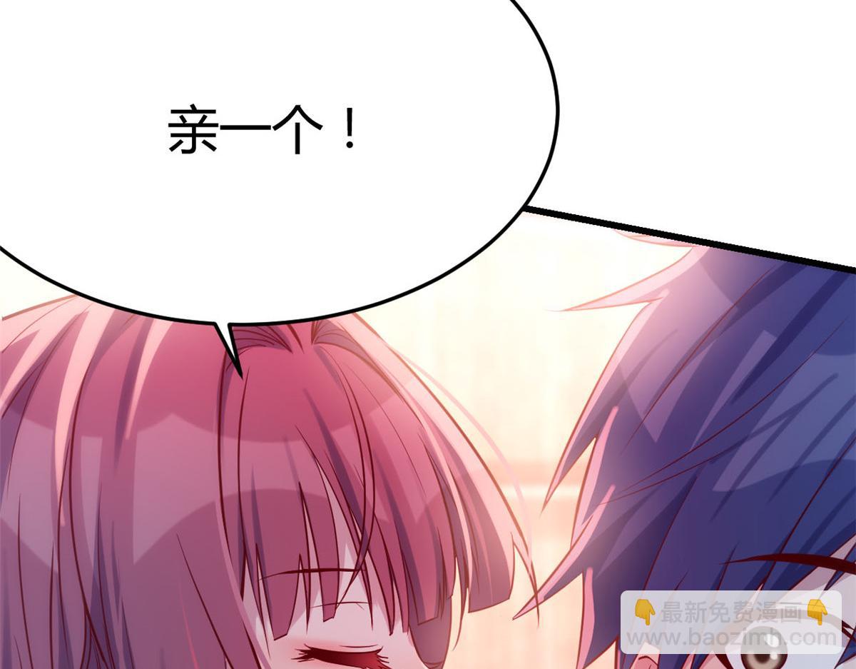 44 推拿神效妥妥的(1/2)-第45话