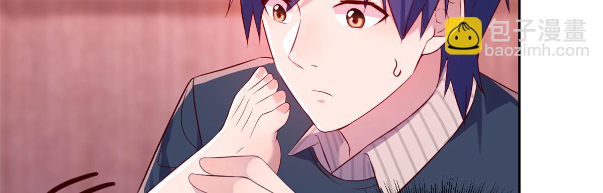 44 推拿神效妥妥的(1/2)-第45话