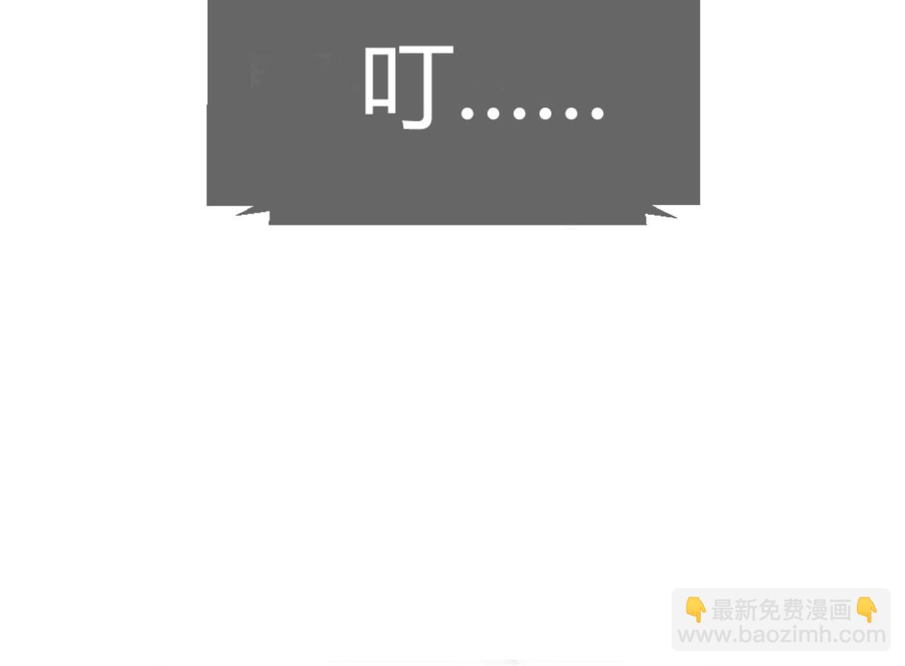 47 系统提示你别过分了(1/2)-第49话