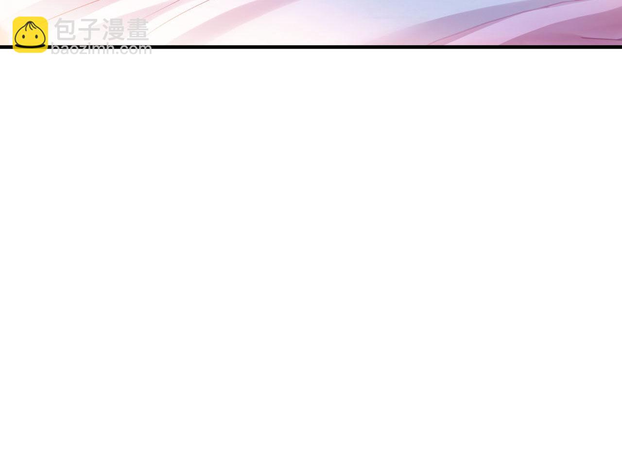 47 系统提示你别过分了(1/2)-第49话