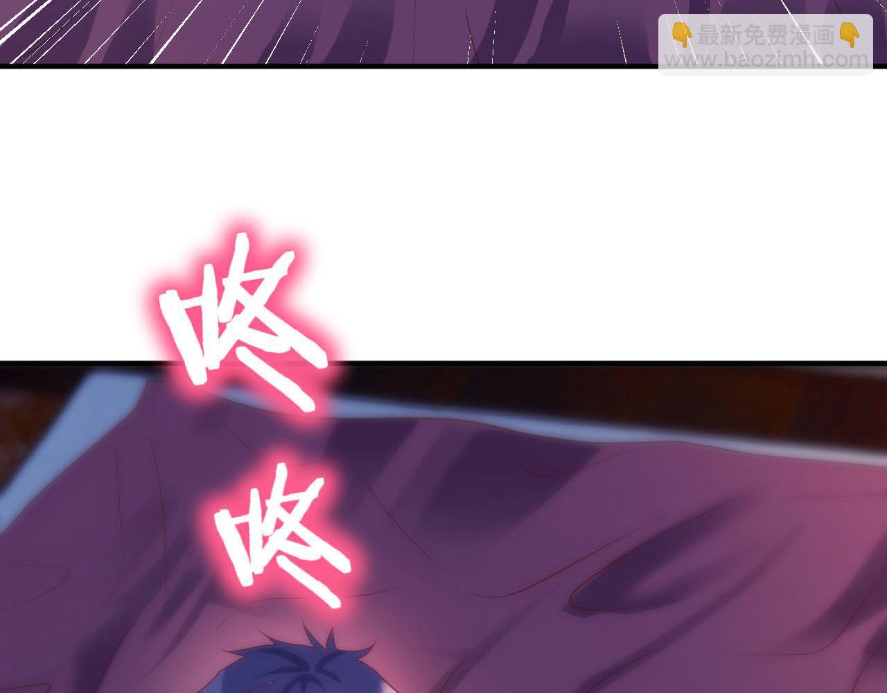 47 系统提示你别过分了(1/2)-第49话