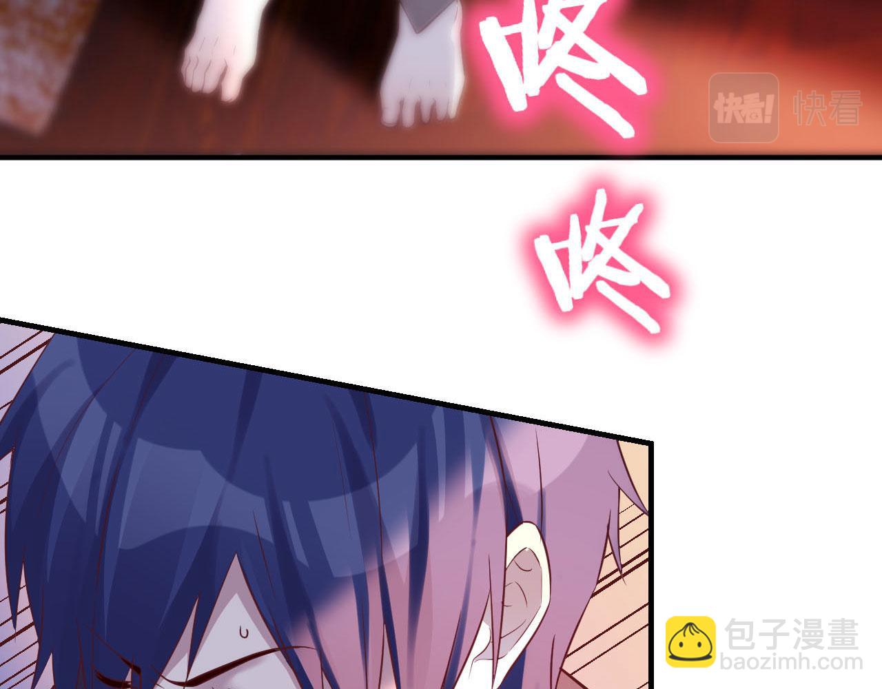 47 系统提示你别过分了(1/2)-第49话