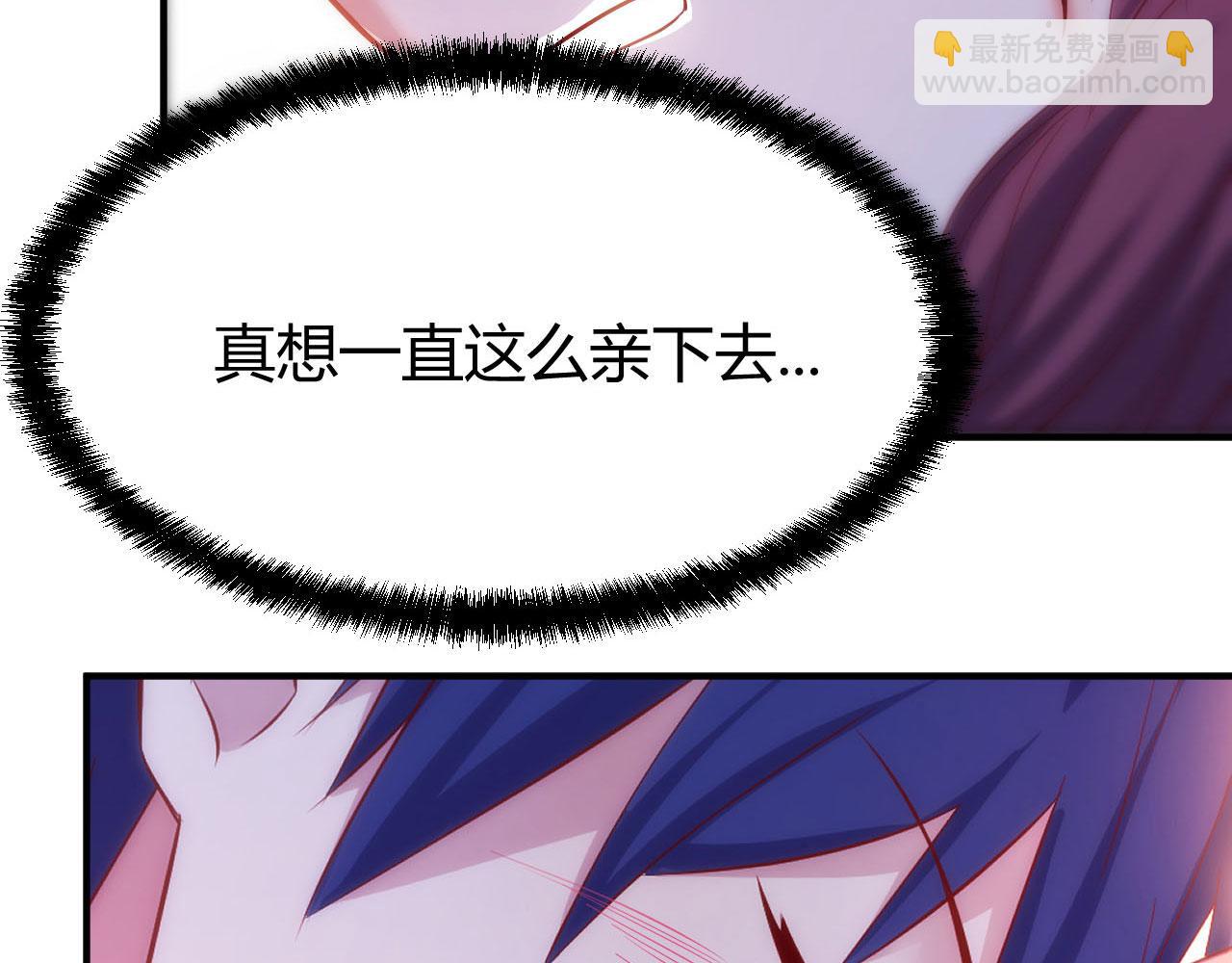 47 系统提示你别过分了(1/2)-第49话
