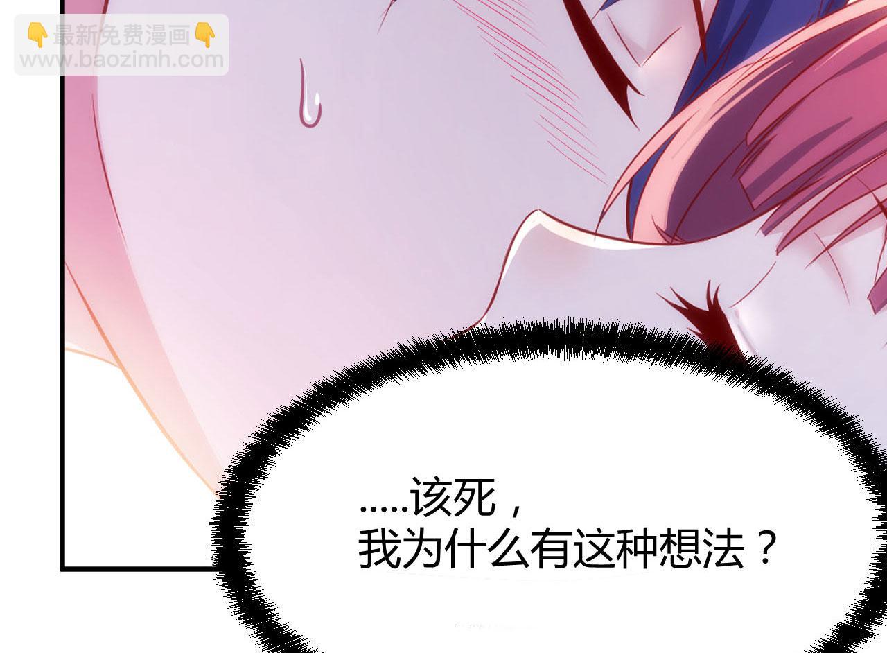 47 系统提示你别过分了(1/2)-第49话
