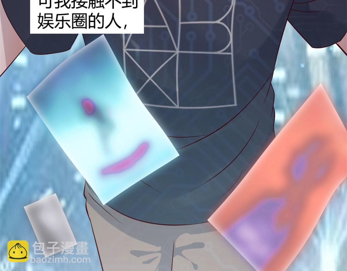 49 兼职被刁难才觉积分太少(1/3)-第51话