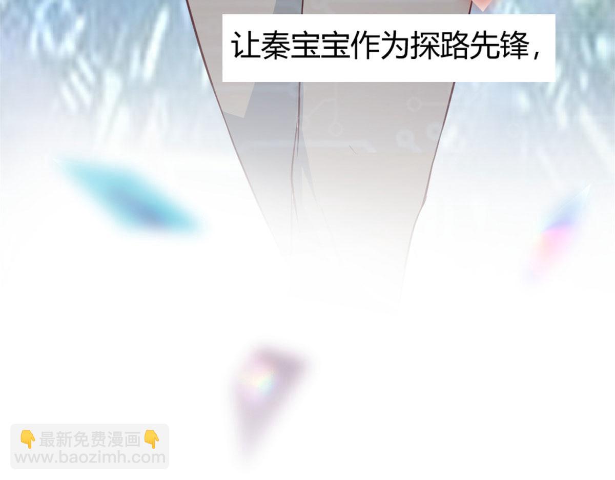 49 兼职被刁难才觉积分太少(1/3)-第51话