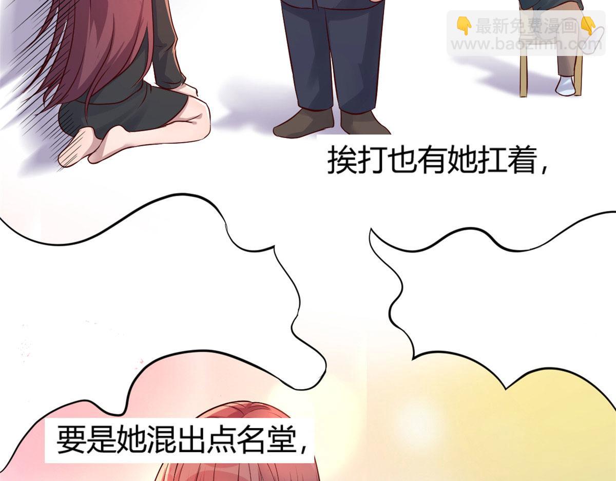 49 兼职被刁难才觉积分太少(1/3)-第51话