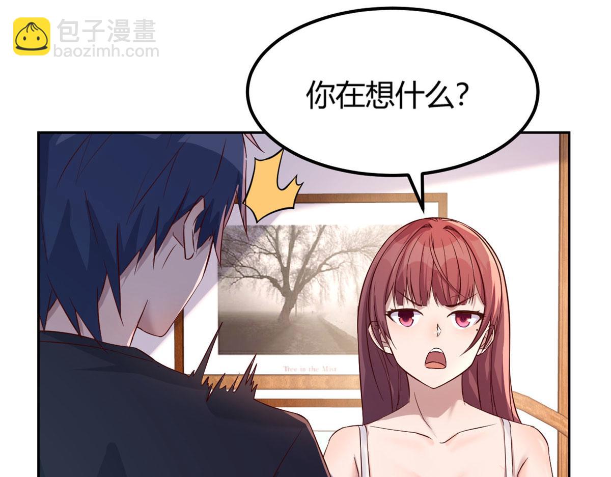 49 兼职被刁难才觉积分太少(1/3)-第51话