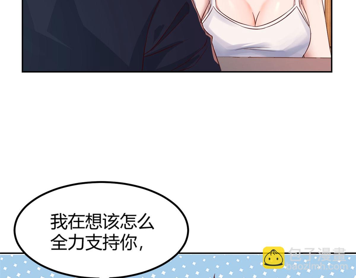 49 兼职被刁难才觉积分太少(1/3)-第51话