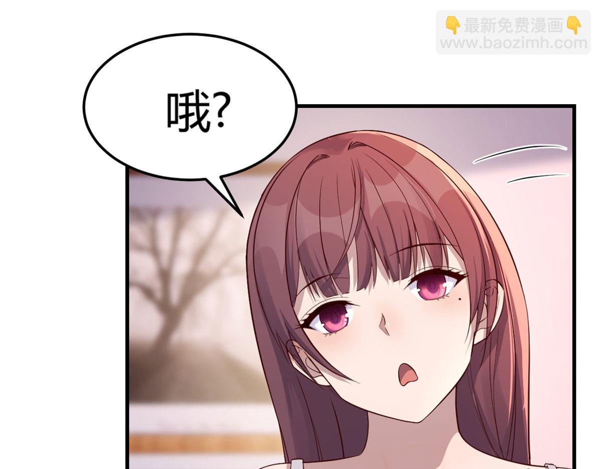 49 兼职被刁难才觉积分太少(1/3)-第51话