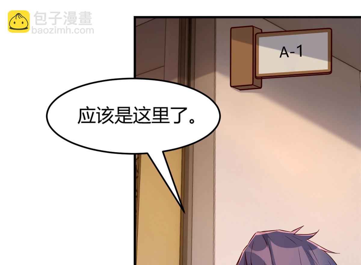 49 兼职被刁难才觉积分太少(1/3)-第51话