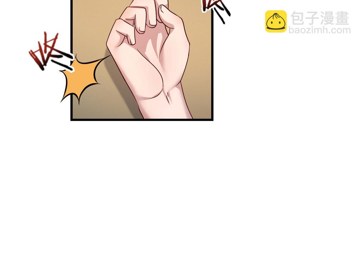 49 兼职被刁难才觉积分太少(1/3)-第51话