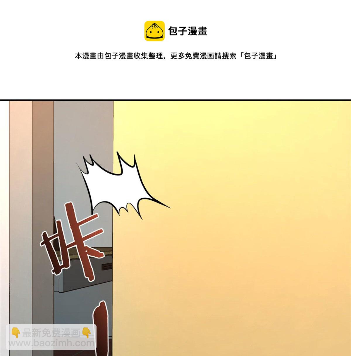 49 兼职被刁难才觉积分太少(1/3)-第51话