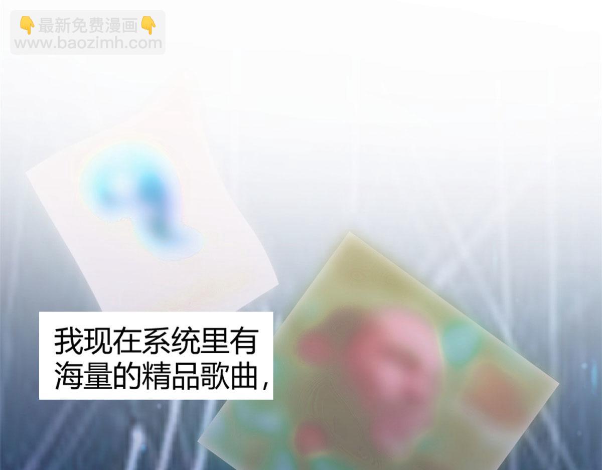 49 兼职被刁难才觉积分太少(1/3)-第51话