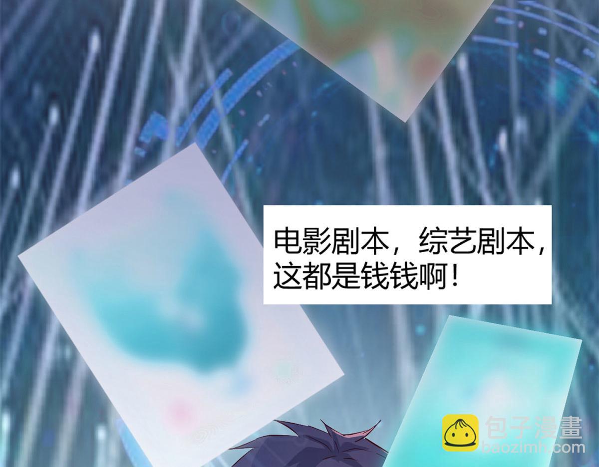 49 兼职被刁难才觉积分太少(1/3)-第51话