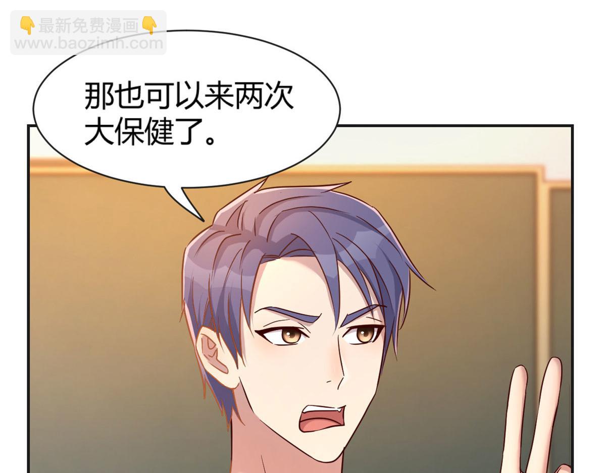 51 又被学长刁难(1/3)-第53话