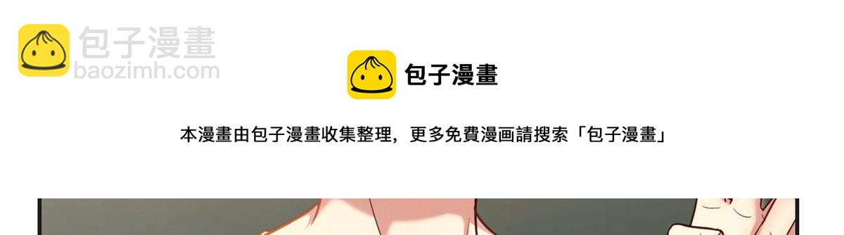 51 又被学长刁难(1/3)-第53话