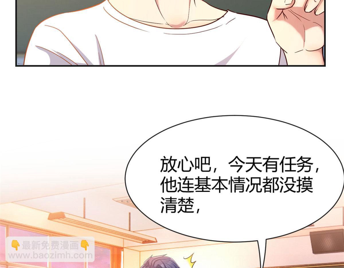 51 又被学长刁难(1/3)-第53话