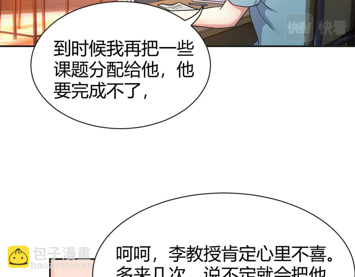 51 又被学长刁难(1/3)-第53话