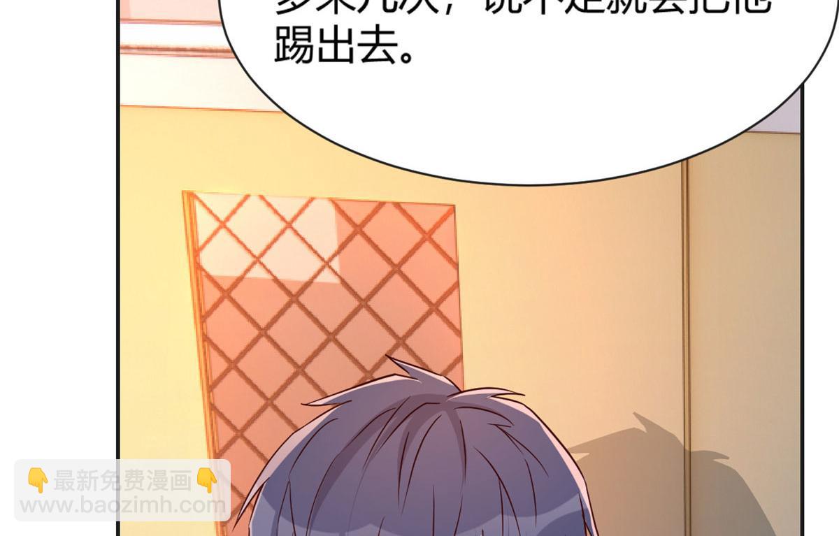 51 又被学长刁难(1/3)-第53话