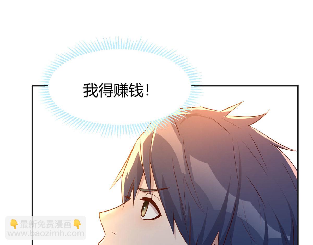 51 又被学长刁难(1/3)-第53话