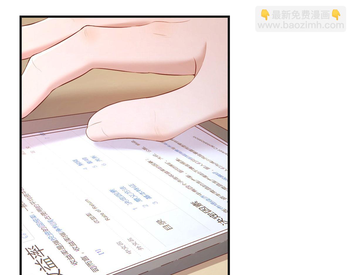 51 又被学长刁难(1/3)-第53话