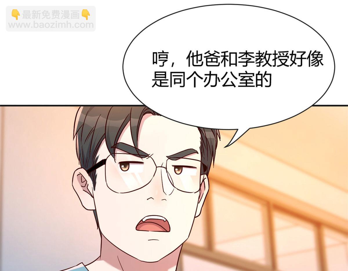 51 又被学长刁难(1/3)-第53话