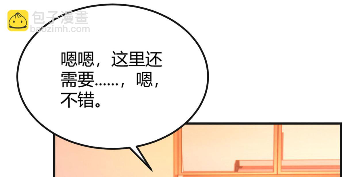 51 又被学长刁难(1/3)-第53话