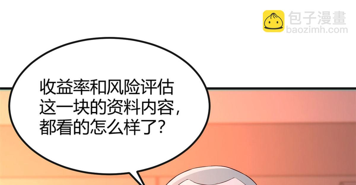 51 又被学长刁难(1/3)-第53话