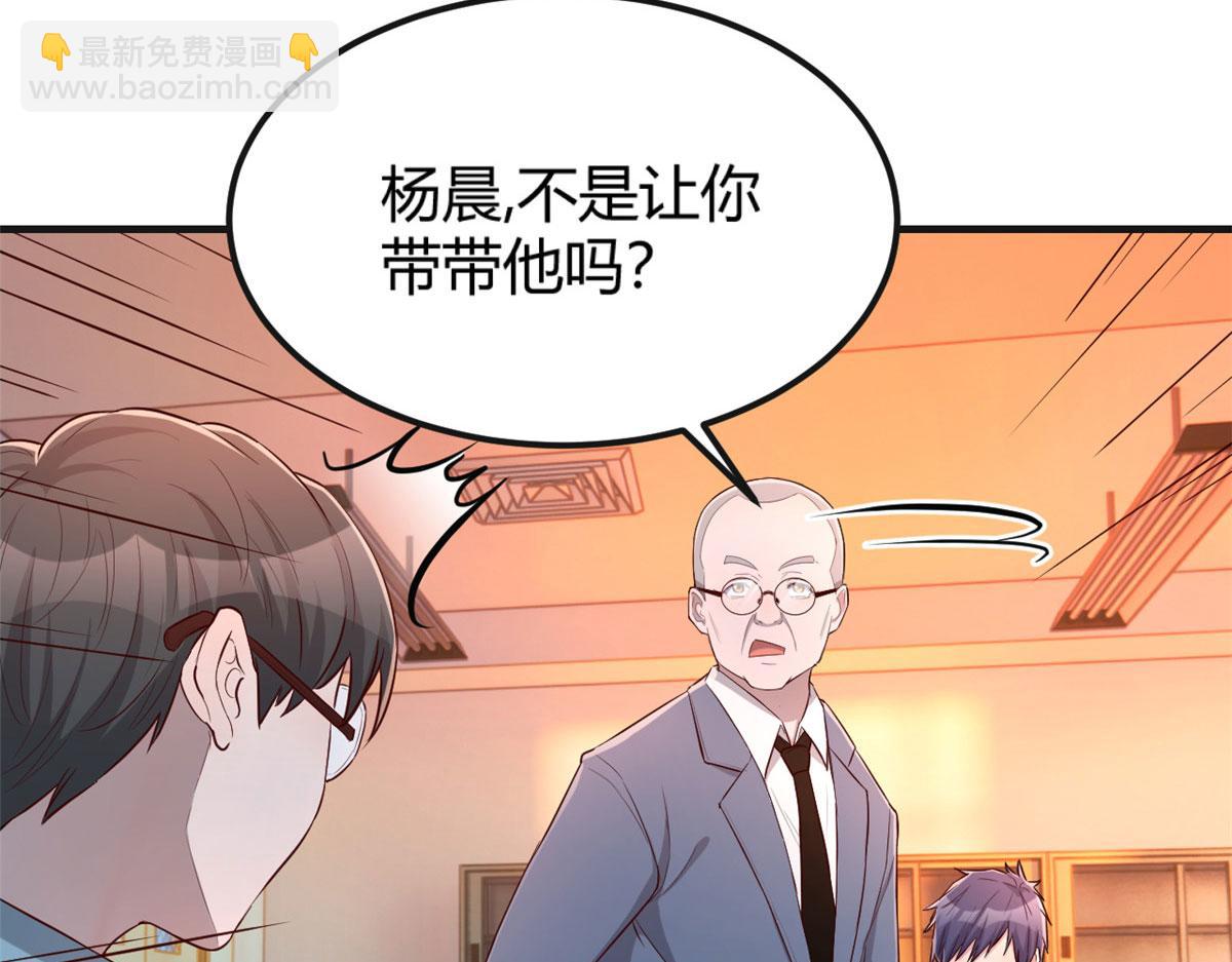 51 又被学长刁难(1/3)-第53话
