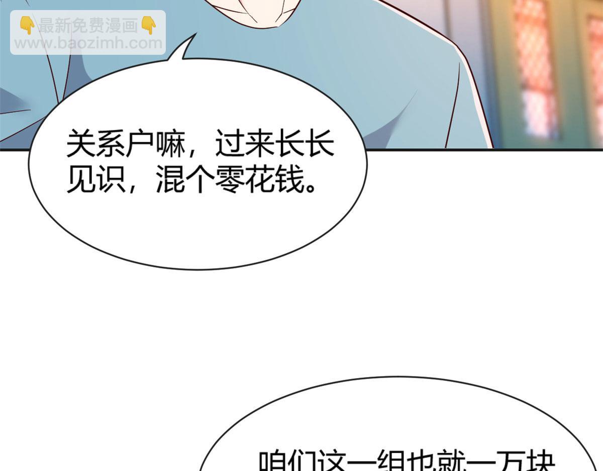 51 又被学长刁难(1/3)-第53话