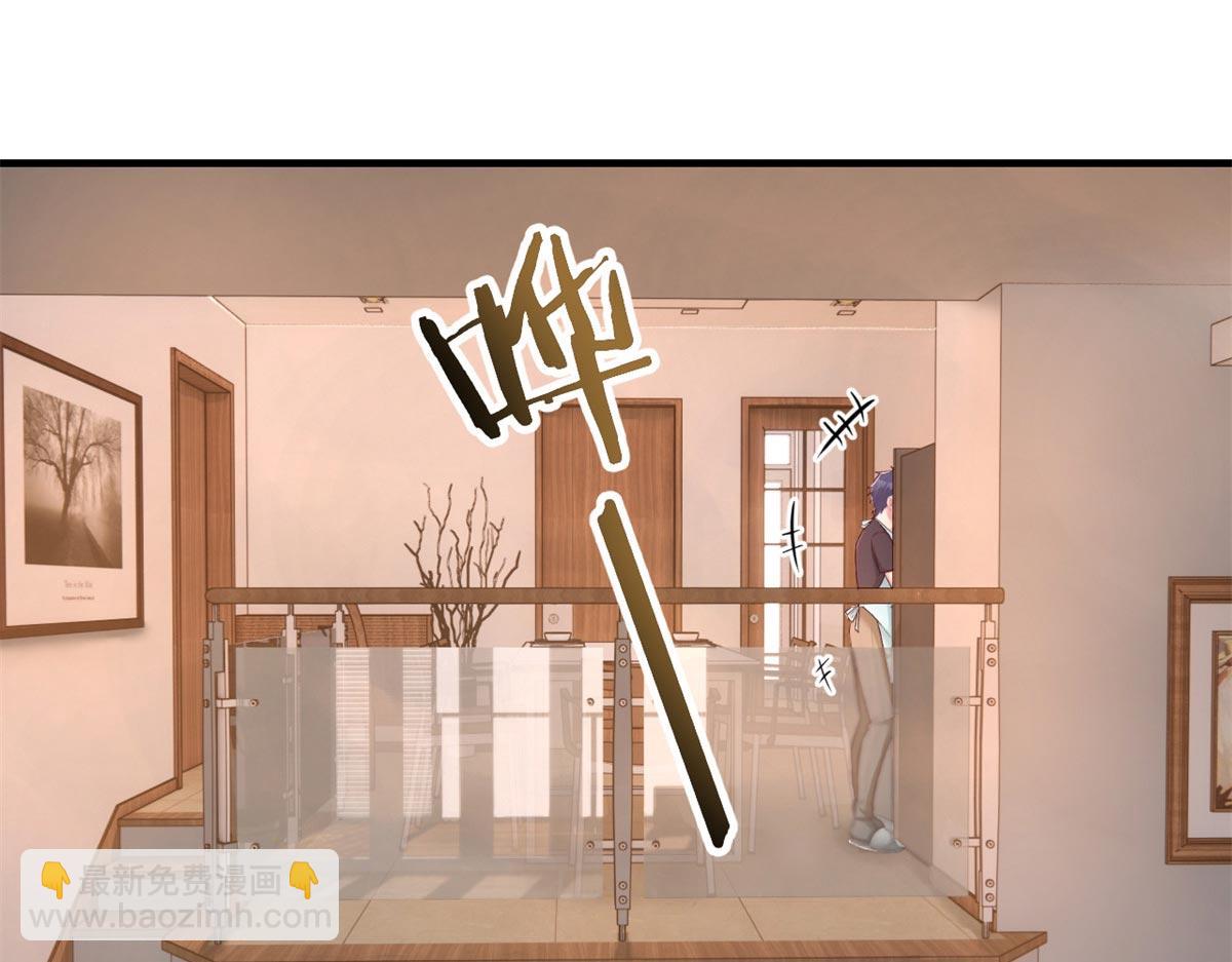 53 老姐总怀疑我在外面有女人(1/3)-第55话