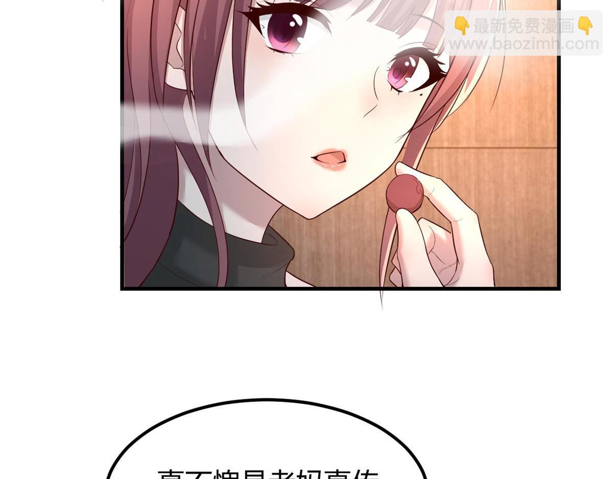 53 老姐总怀疑我在外面有女人(1/3)-第55话