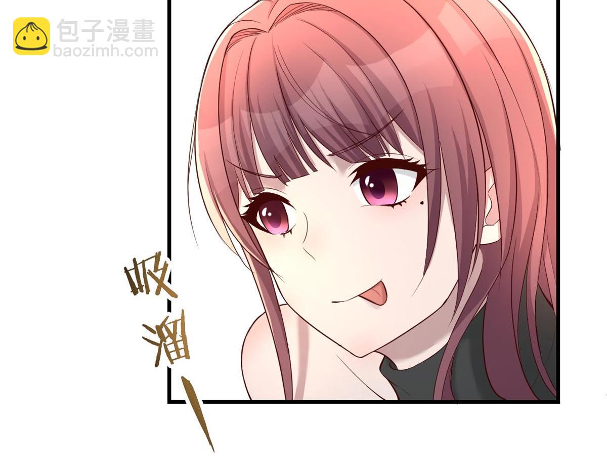 53 老姐总怀疑我在外面有女人(1/3)-第55话