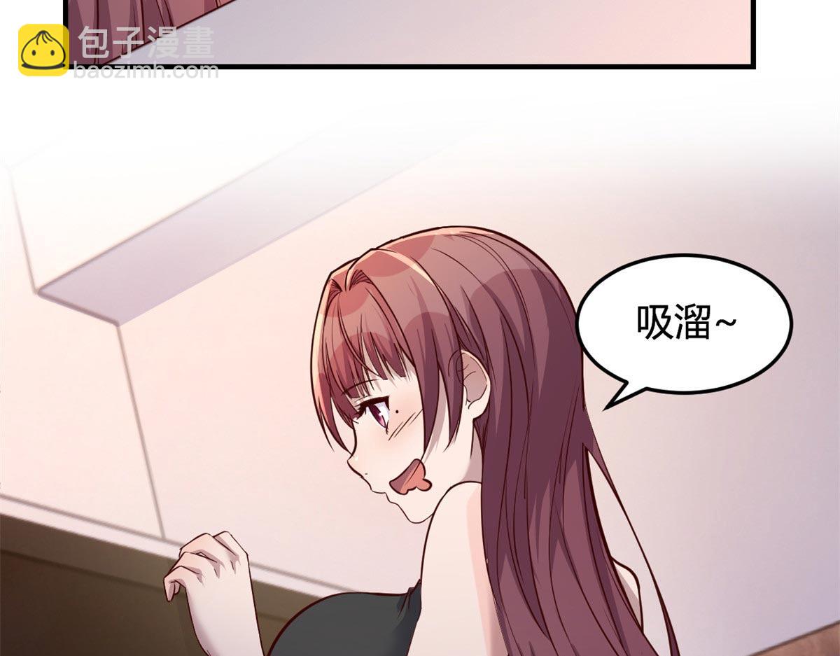 53 老姐总怀疑我在外面有女人(1/3)-第55话