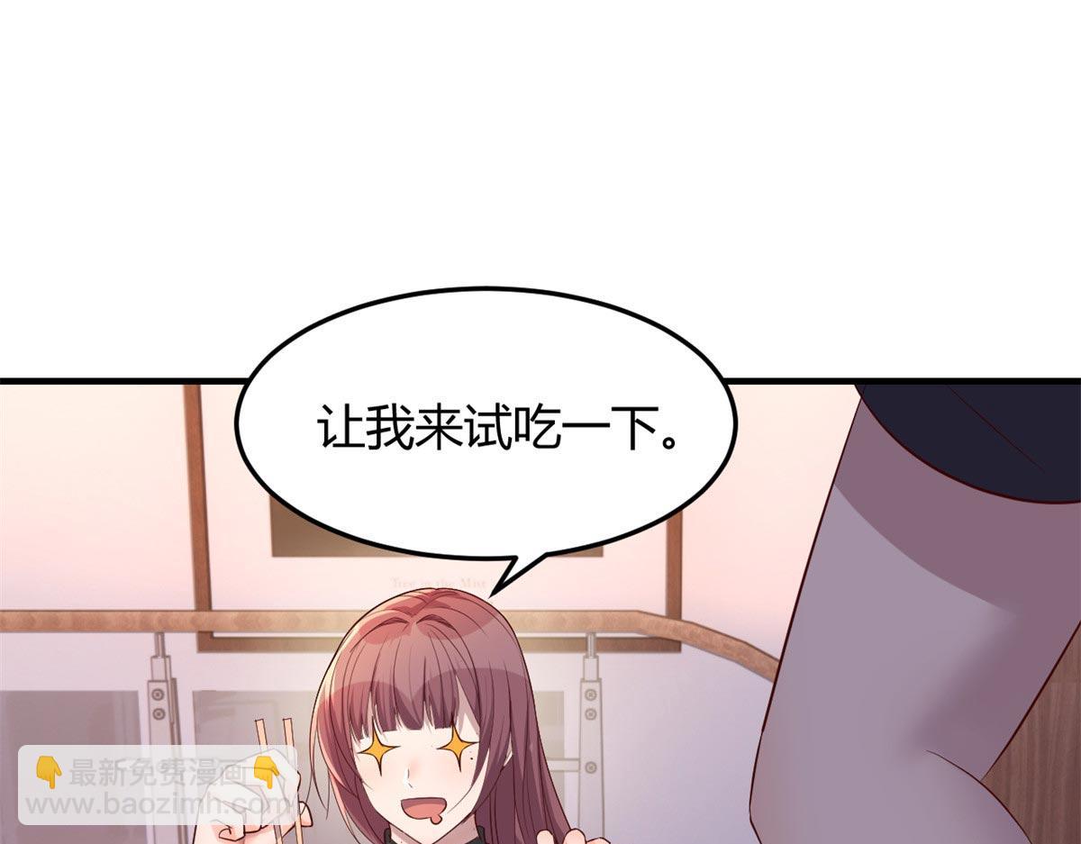 53 老姐总怀疑我在外面有女人(1/3)-第55话