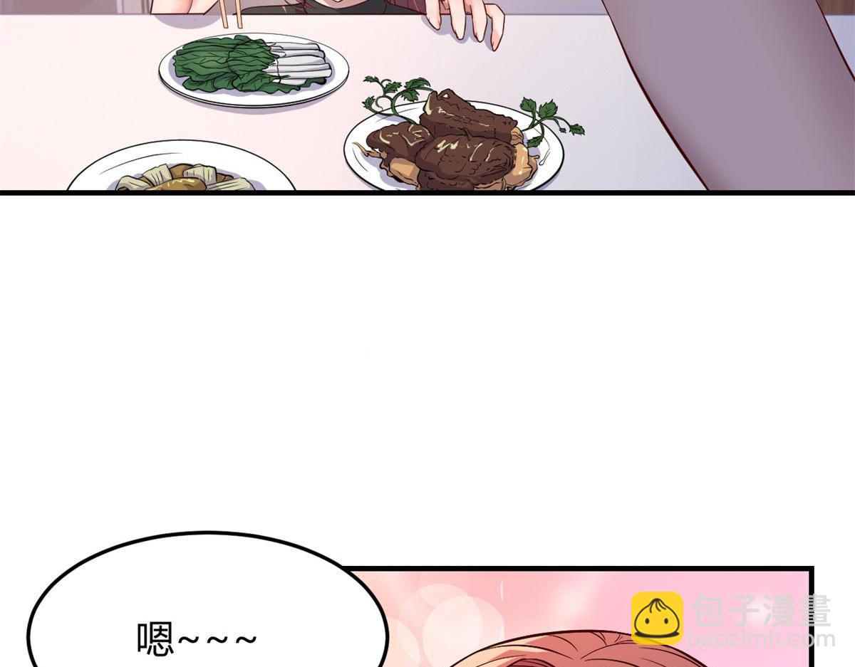53 老姐总怀疑我在外面有女人(1/3)-第55话