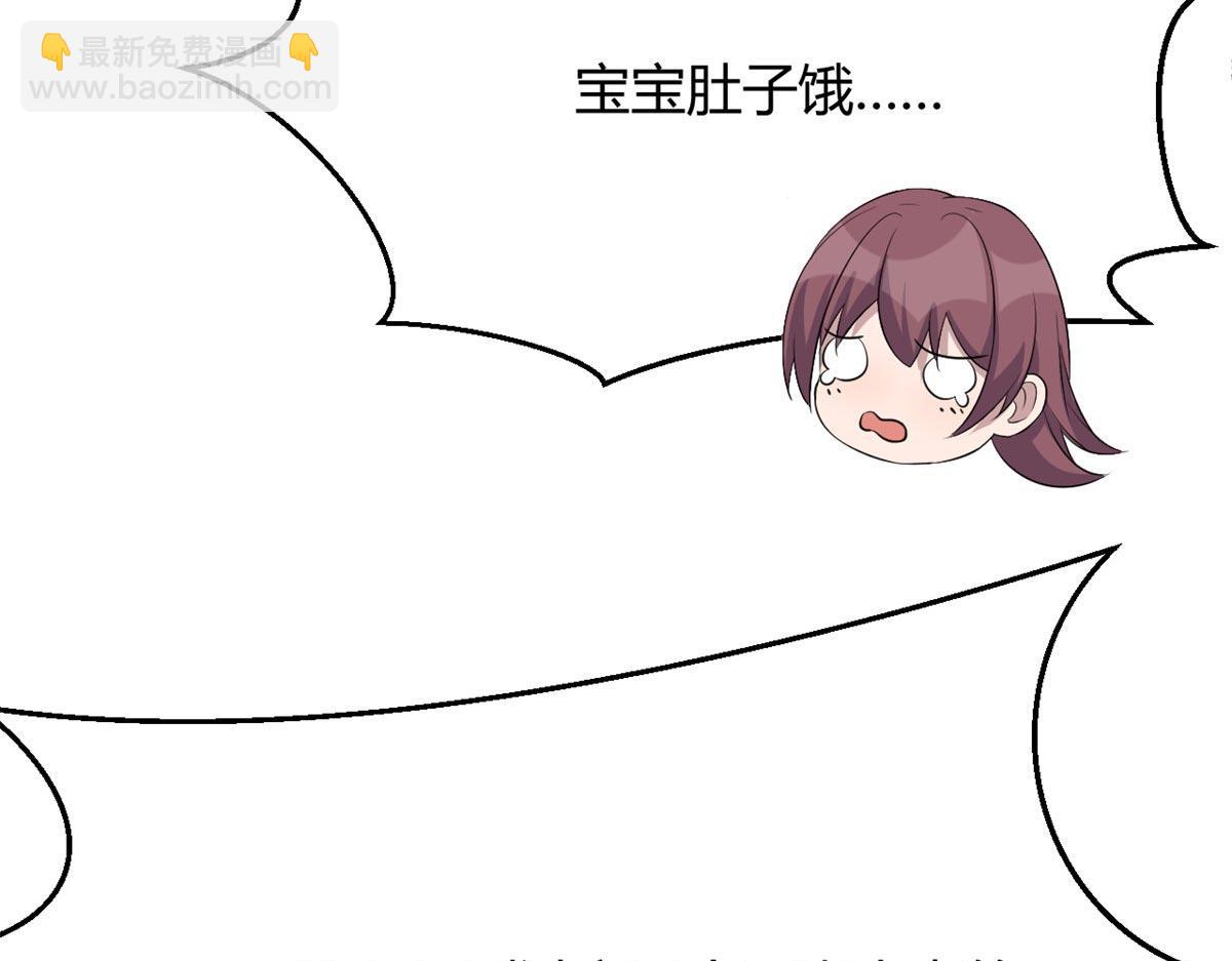 53 老姐总怀疑我在外面有女人(1/3)-第55话