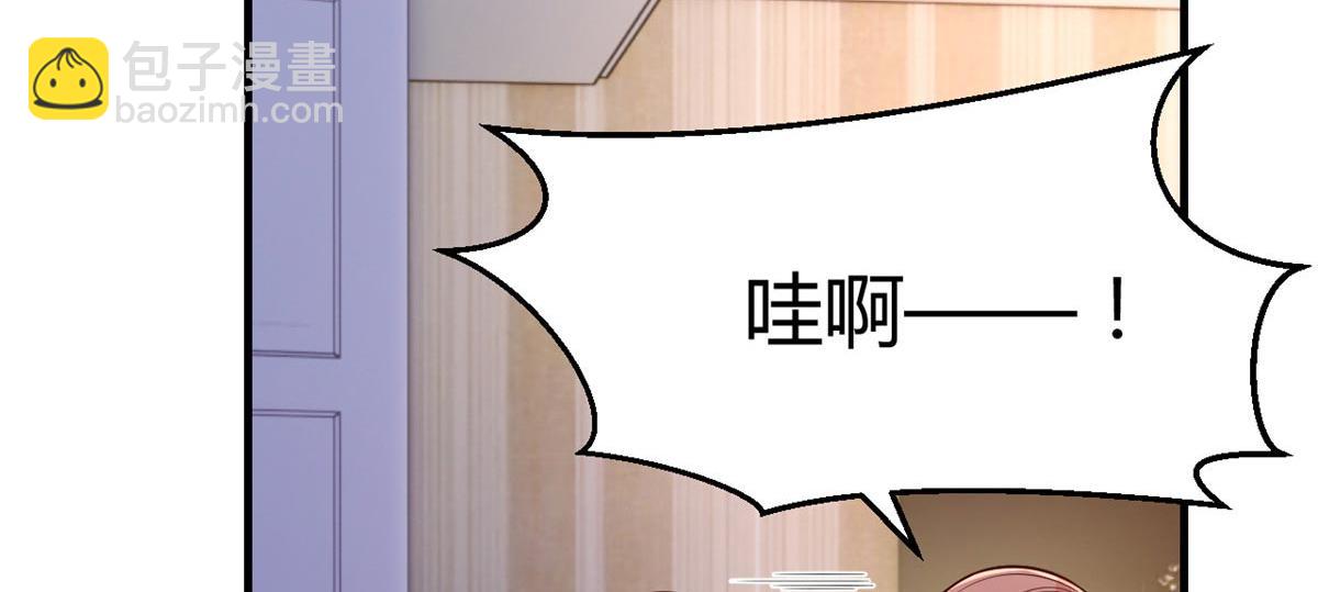53 老姐总怀疑我在外面有女人(1/3)-第55话