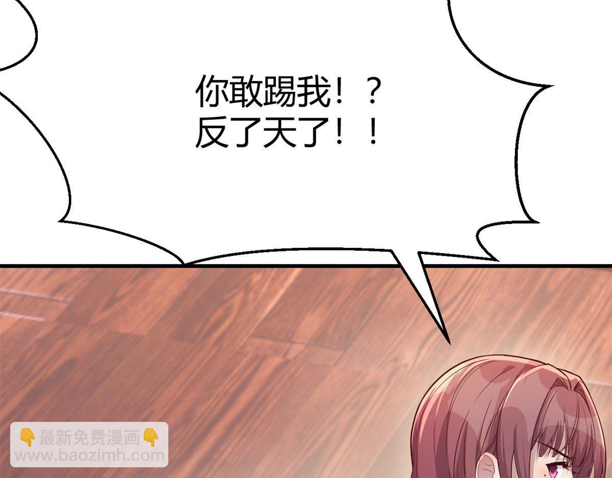 53 老姐总怀疑我在外面有女人(1/3)-第55话