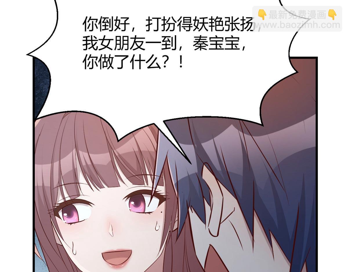 55 我单身的原因(1/3)-第57话