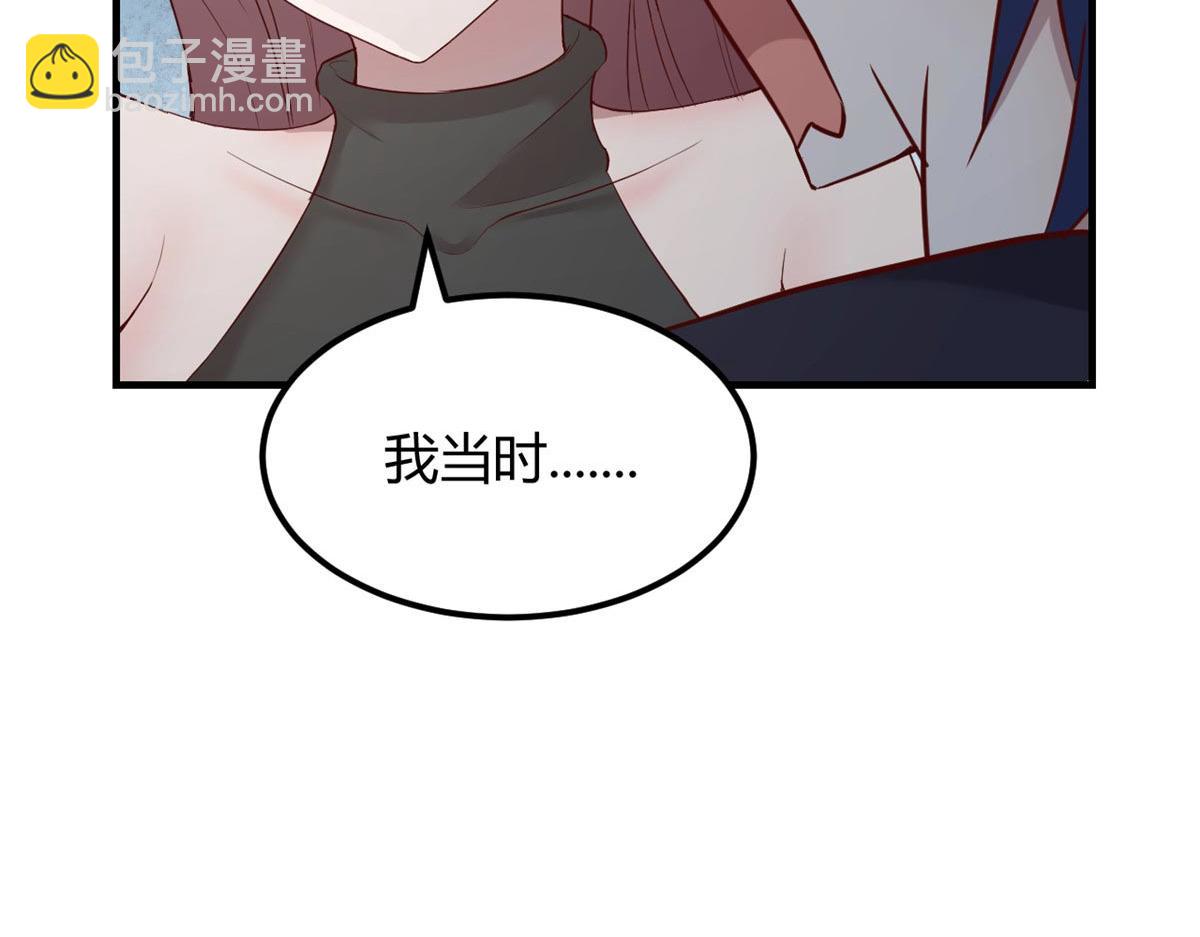 55 我单身的原因(1/3)-第57话