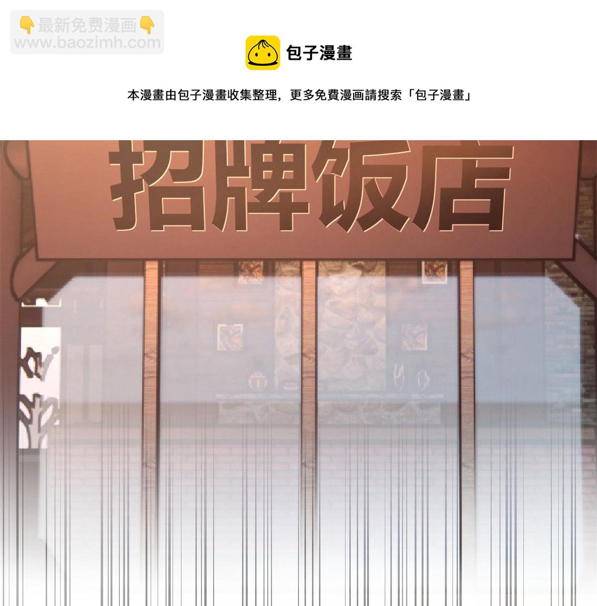 55 我单身的原因(1/3)-第57话