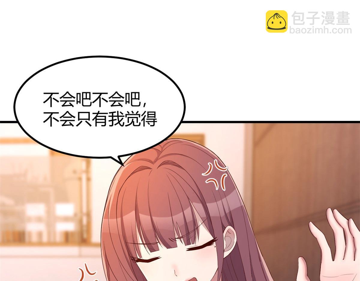 55 我单身的原因(1/3)-第57话