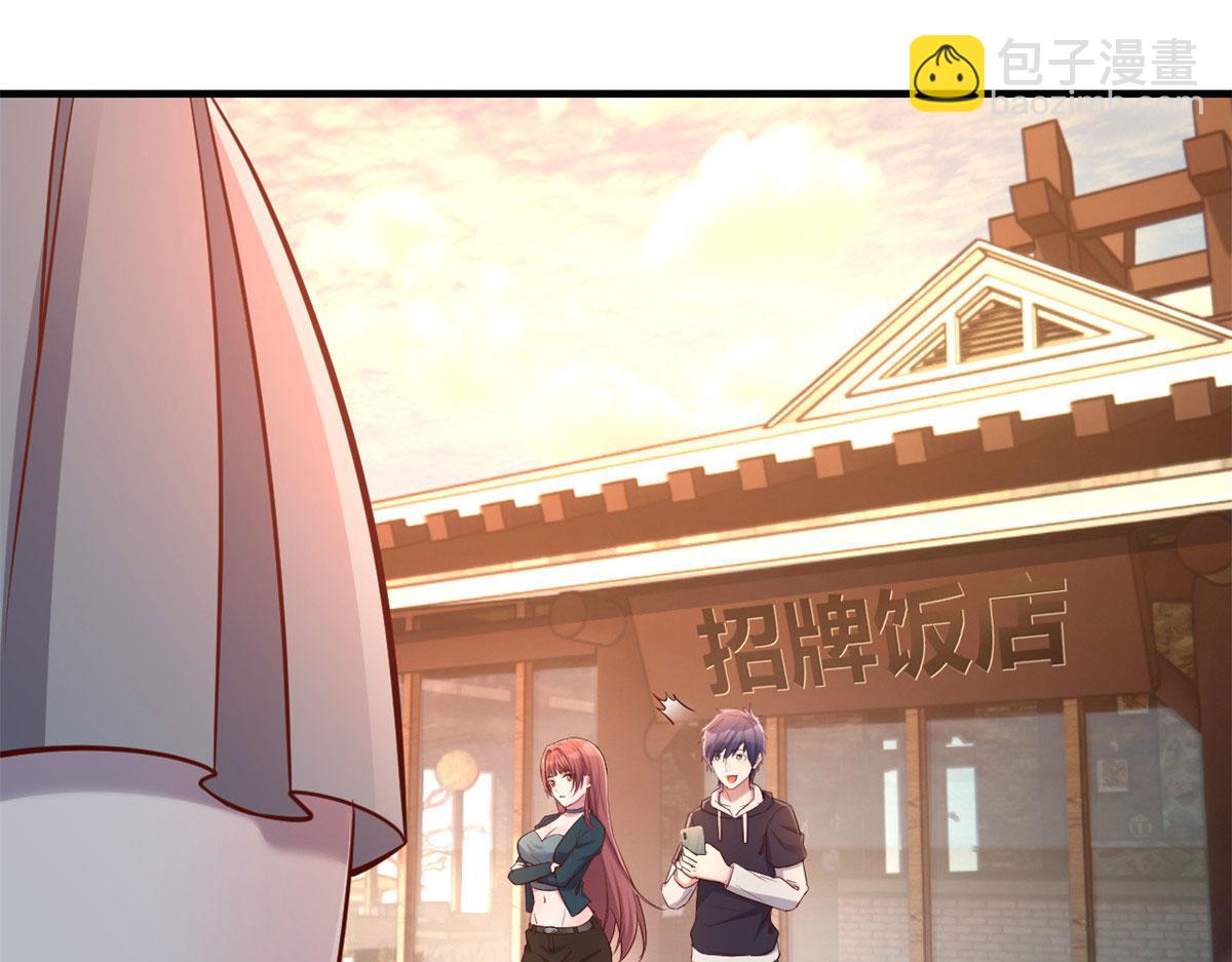 55 我单身的原因(1/3)-第57话