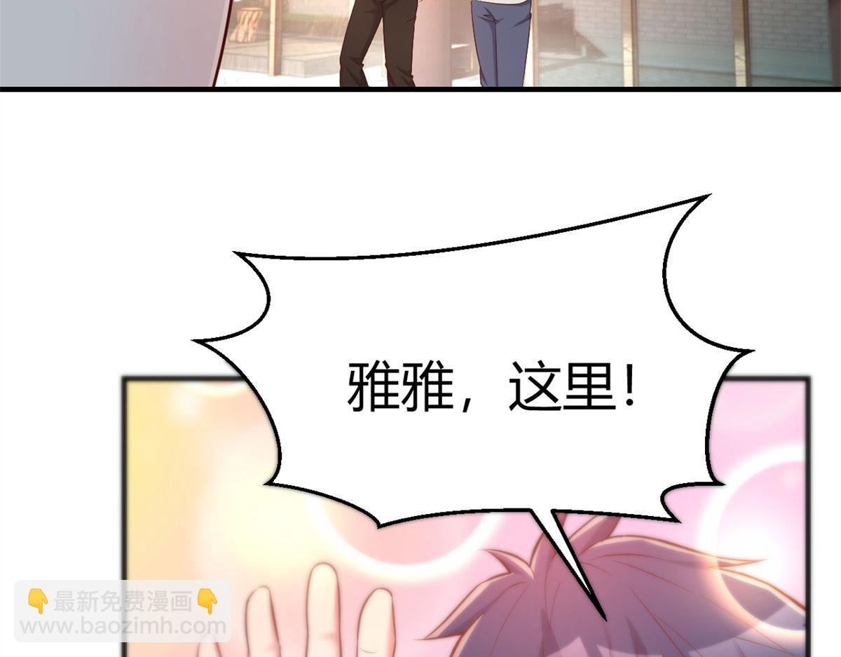 55 我单身的原因(1/3)-第57话