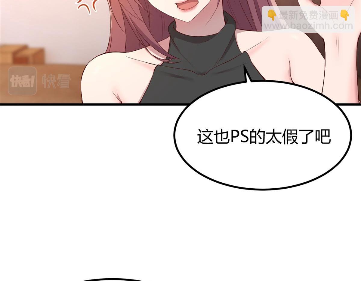 55 我单身的原因(1/3)-第57话