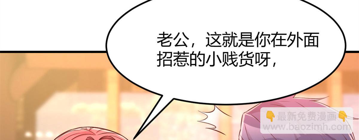 55 我单身的原因(1/3)-第57话
