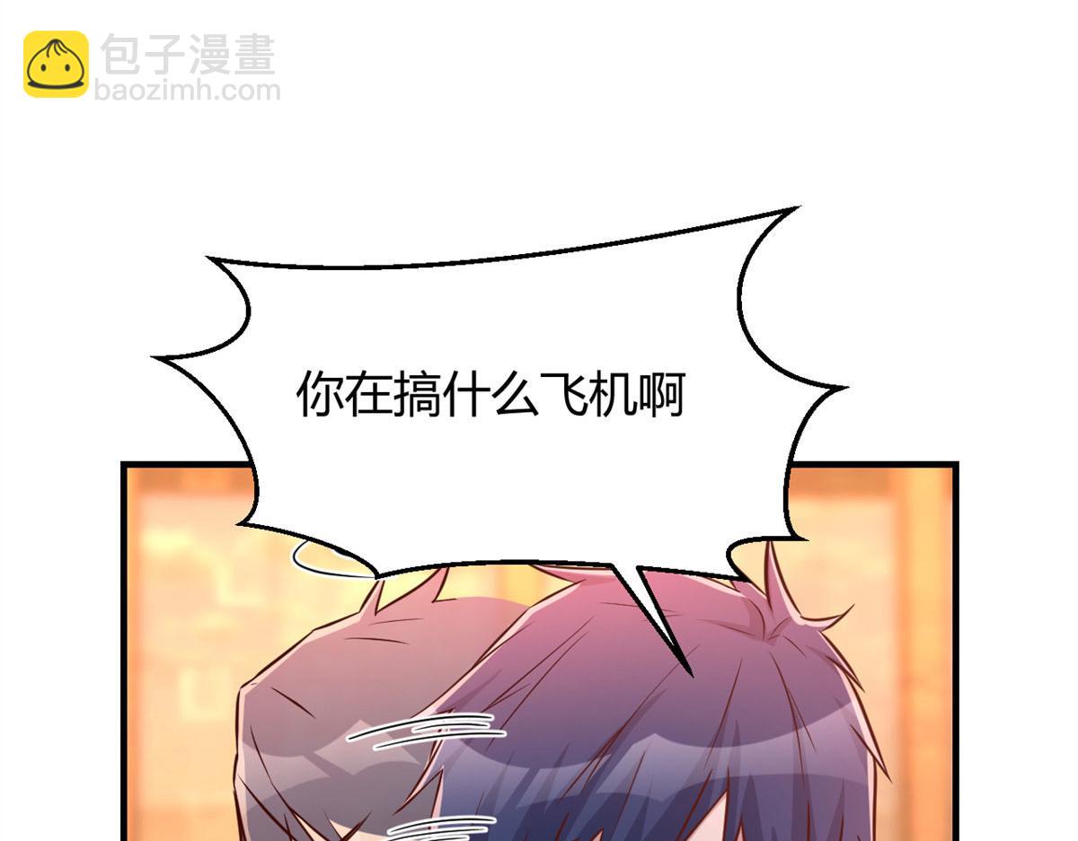 55 我单身的原因(1/3)-第57话
