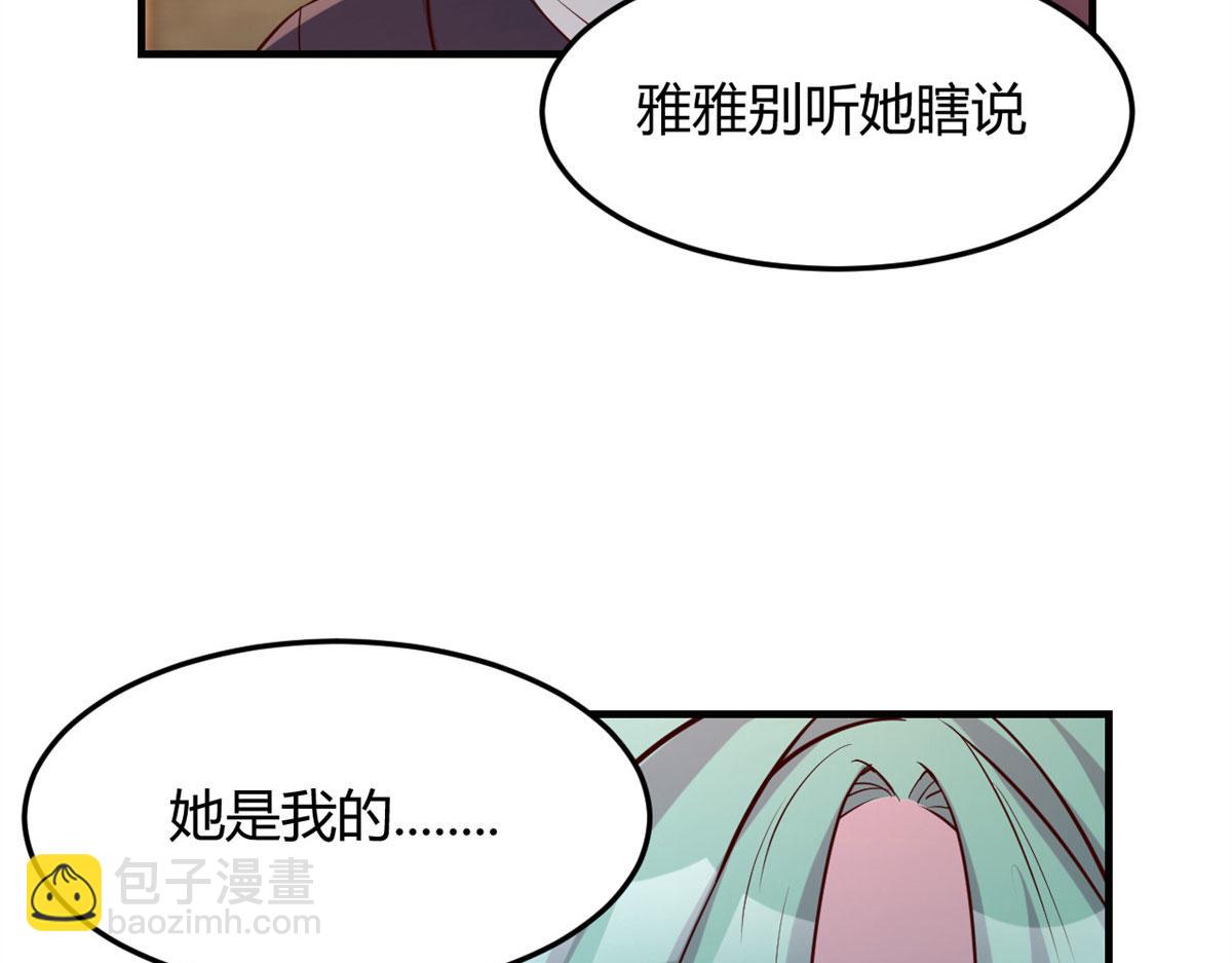 55 我单身的原因(1/3)-第57话